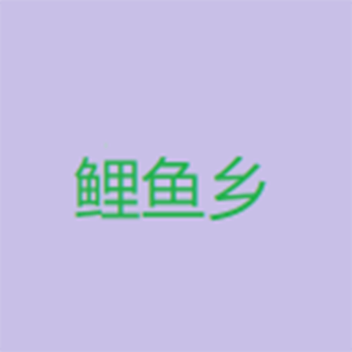 成年人视频APP应用