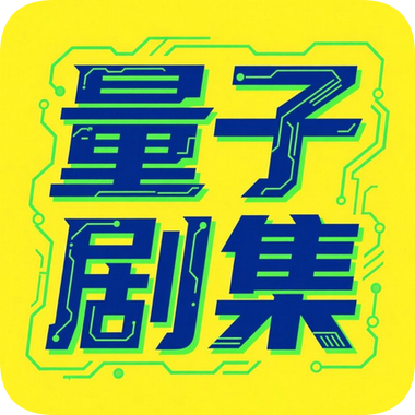 龙猫影视安卓手机下载